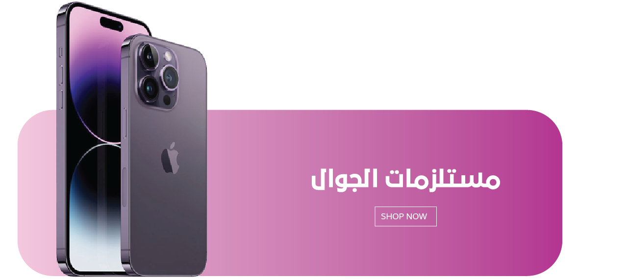بصمة شهد image-slider-0