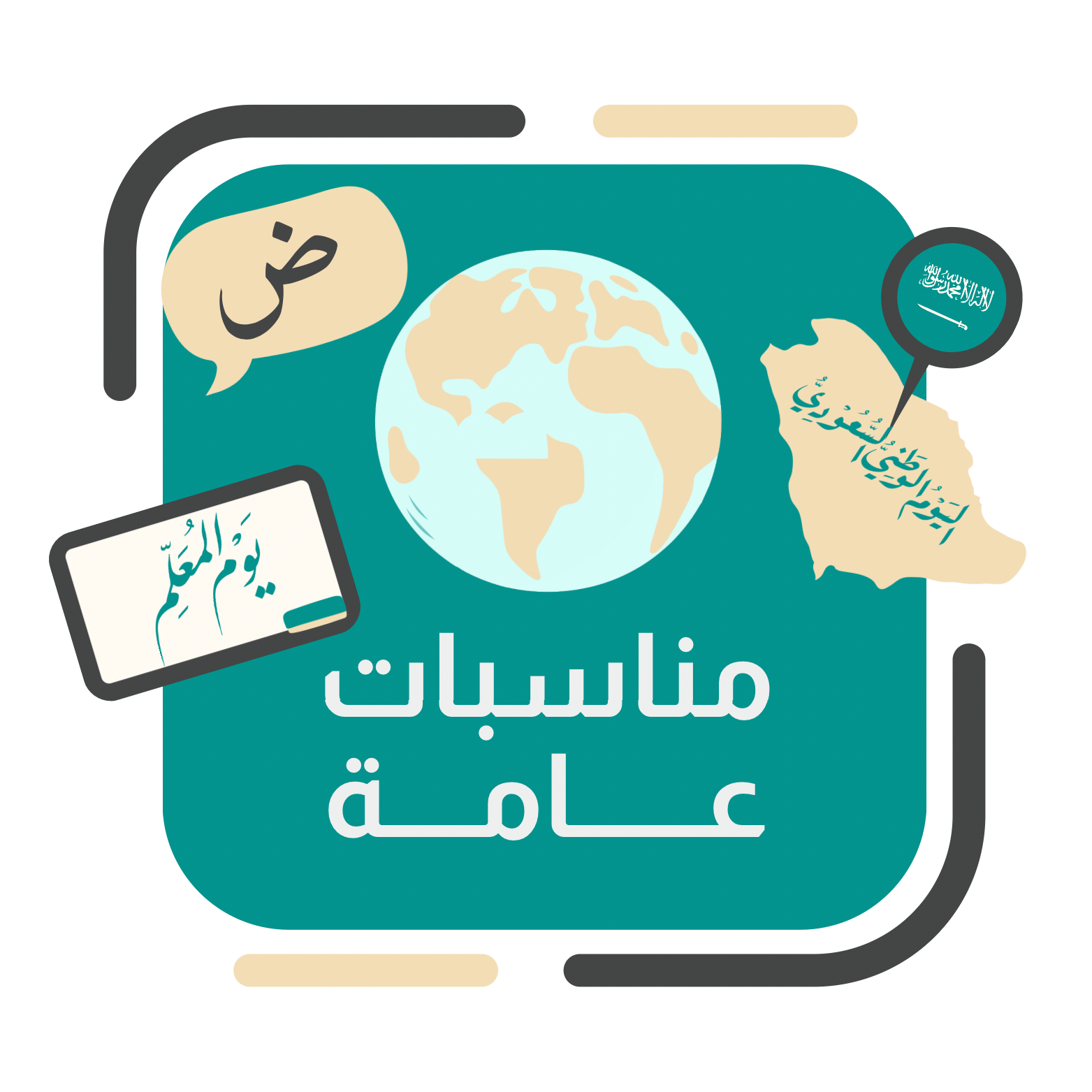 بانر ترويجي