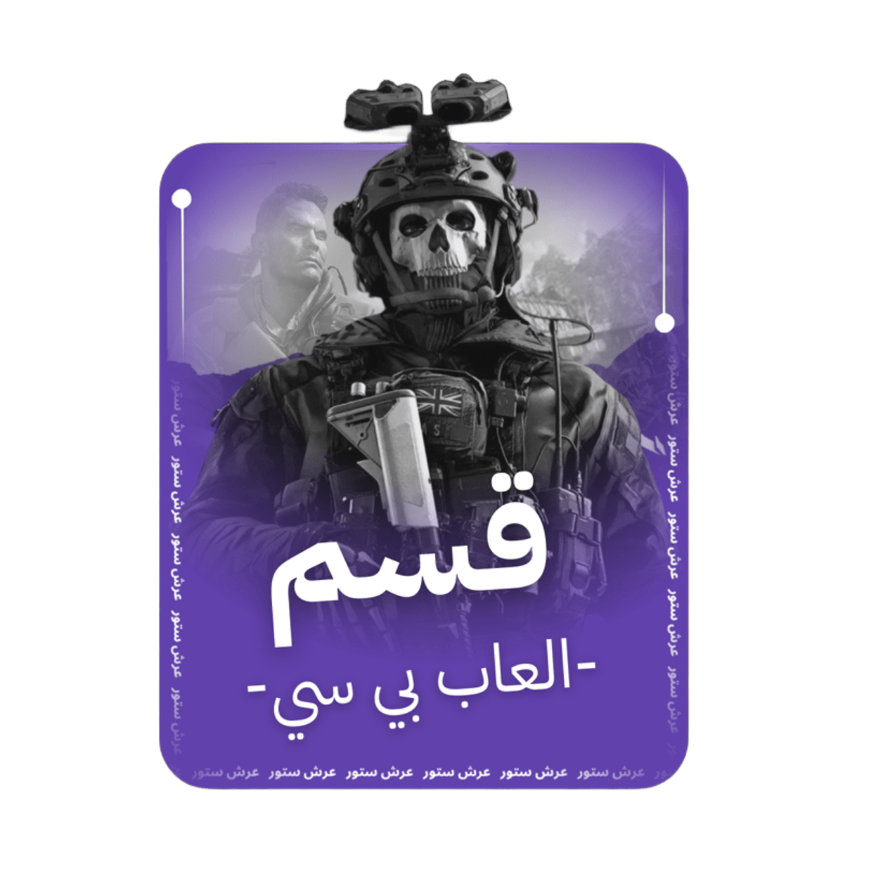 عرش