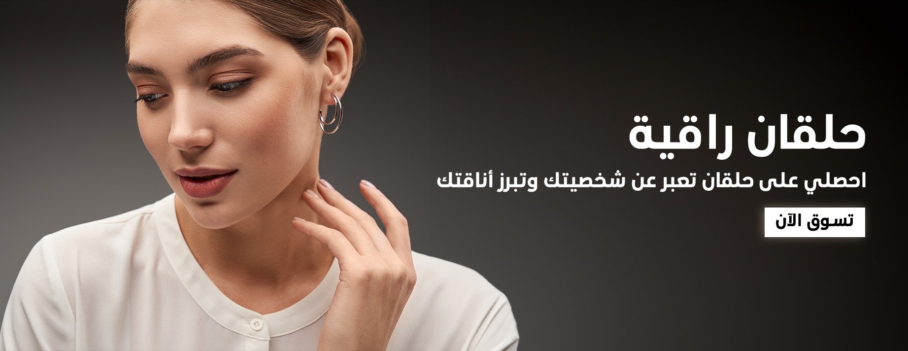 عنق image-slider-0