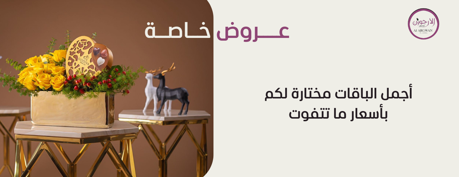 الارجوان الجميل image-slider-1