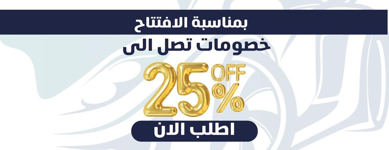 متجر يو دي اكس للعناية بالسيارات image-slider-1