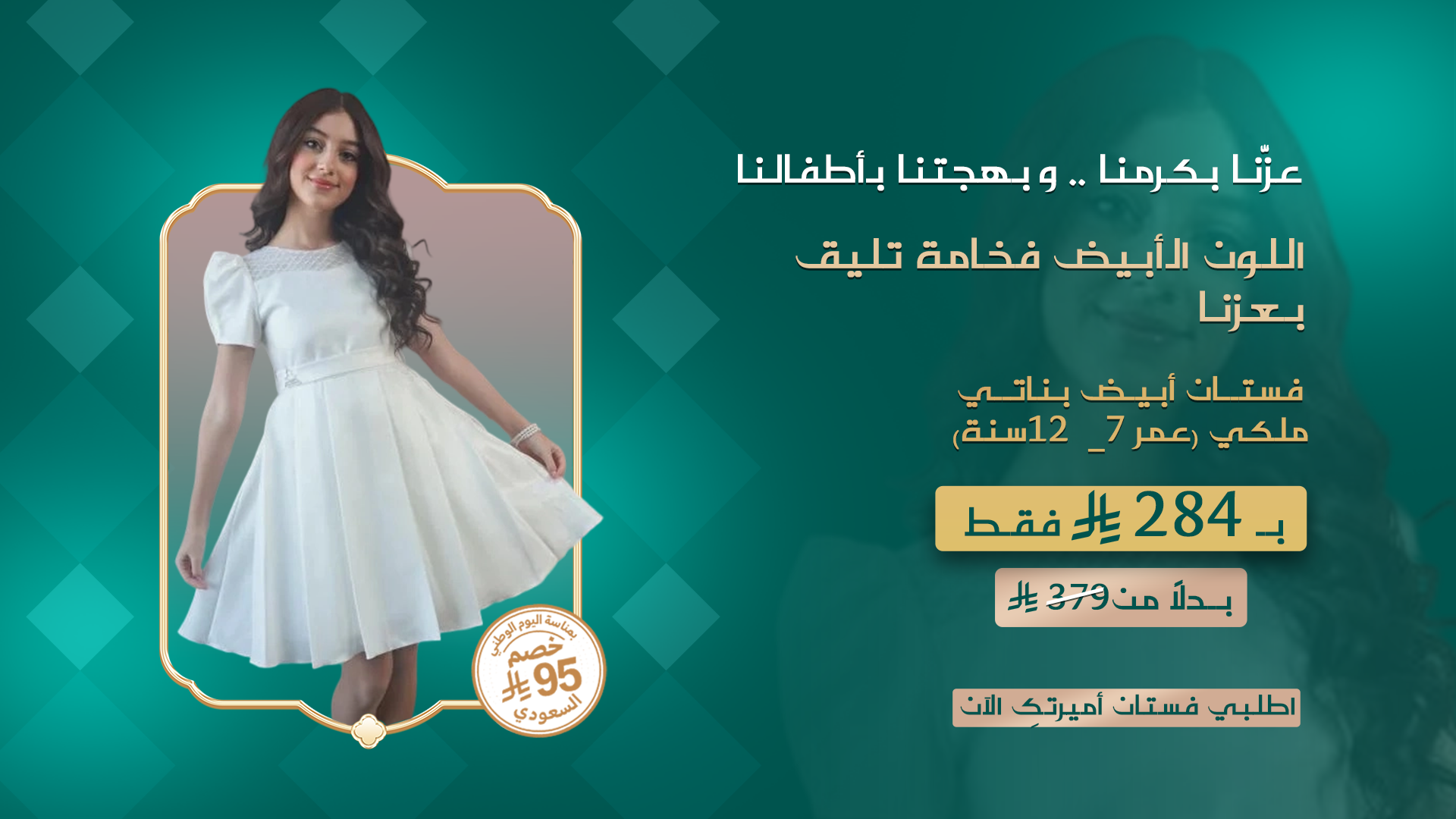 الحُسن بوتيك