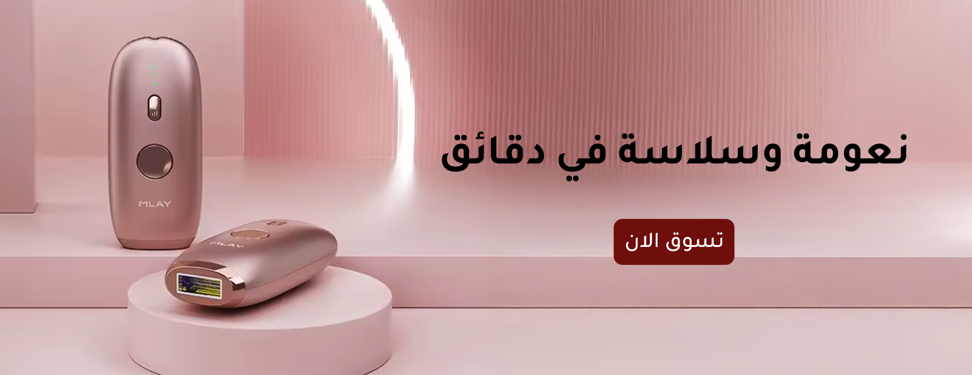rana1 image-slider-1