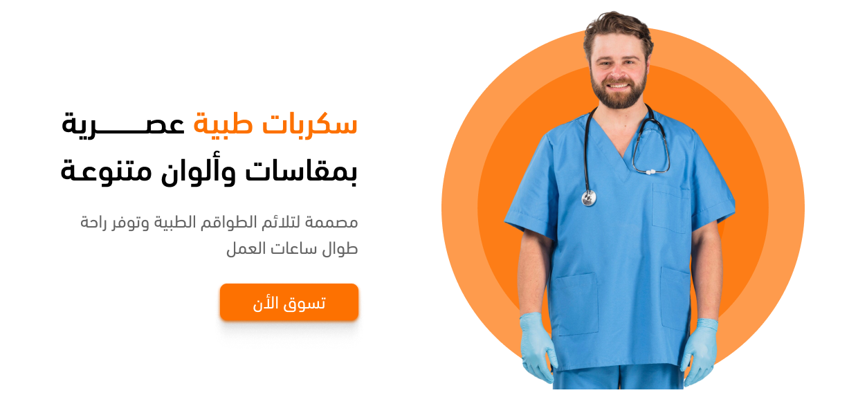 fixed banner