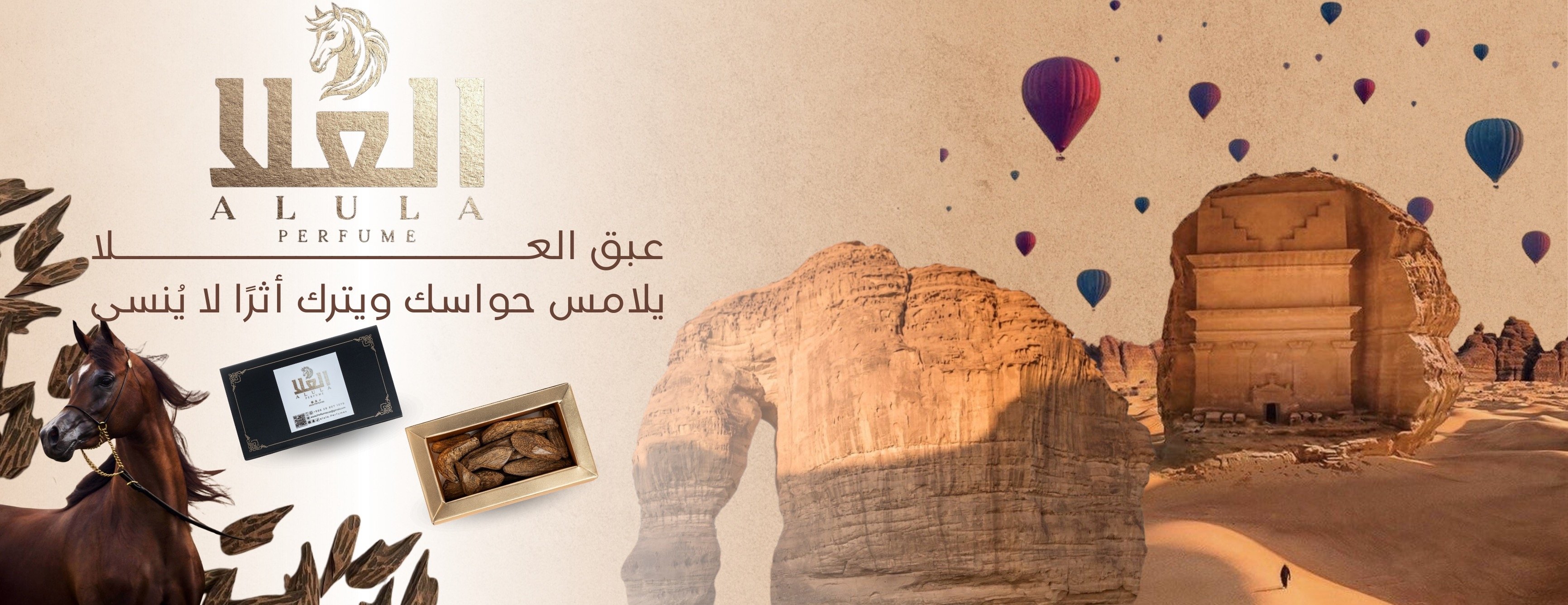 alula.Perfumes image-slider-0