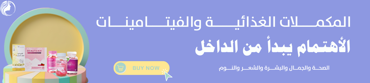 fixed banner