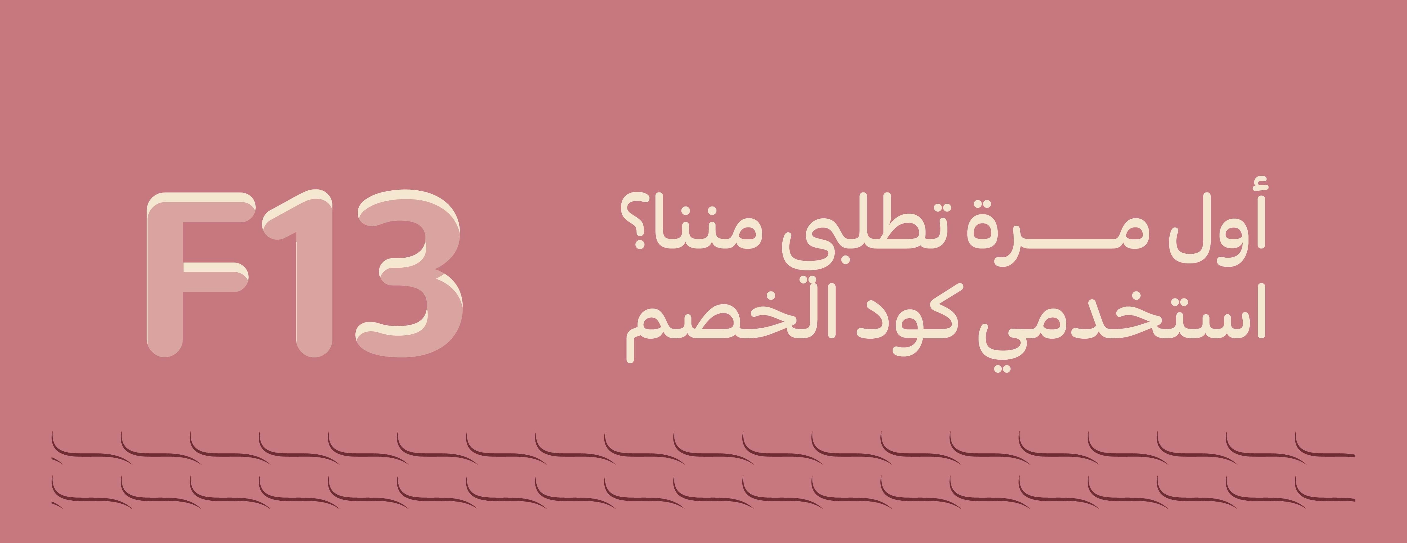 سولان للمجوهرات image-slider-0