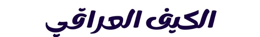 fixed banner