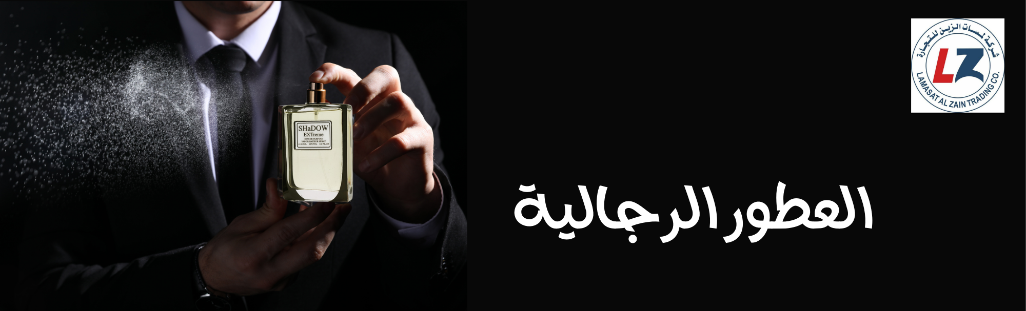 fixed banner