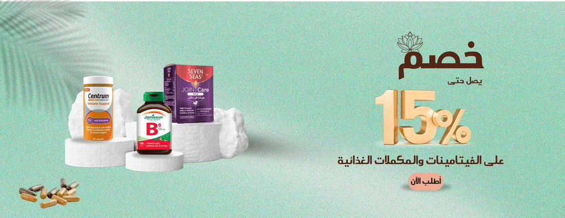 عالم الصيدلة image-slider-2