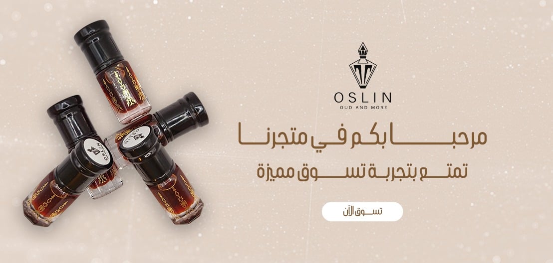 Oslin image-slider-0