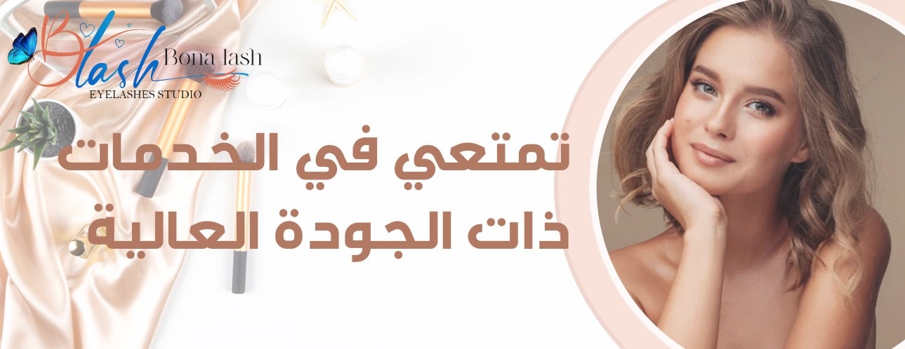 Bona lashes image-slider-2