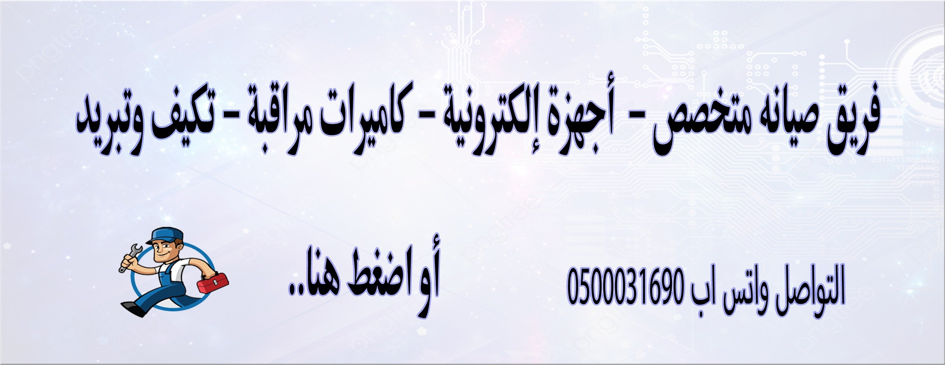 الخضير للإلكترونيات image-slider-1