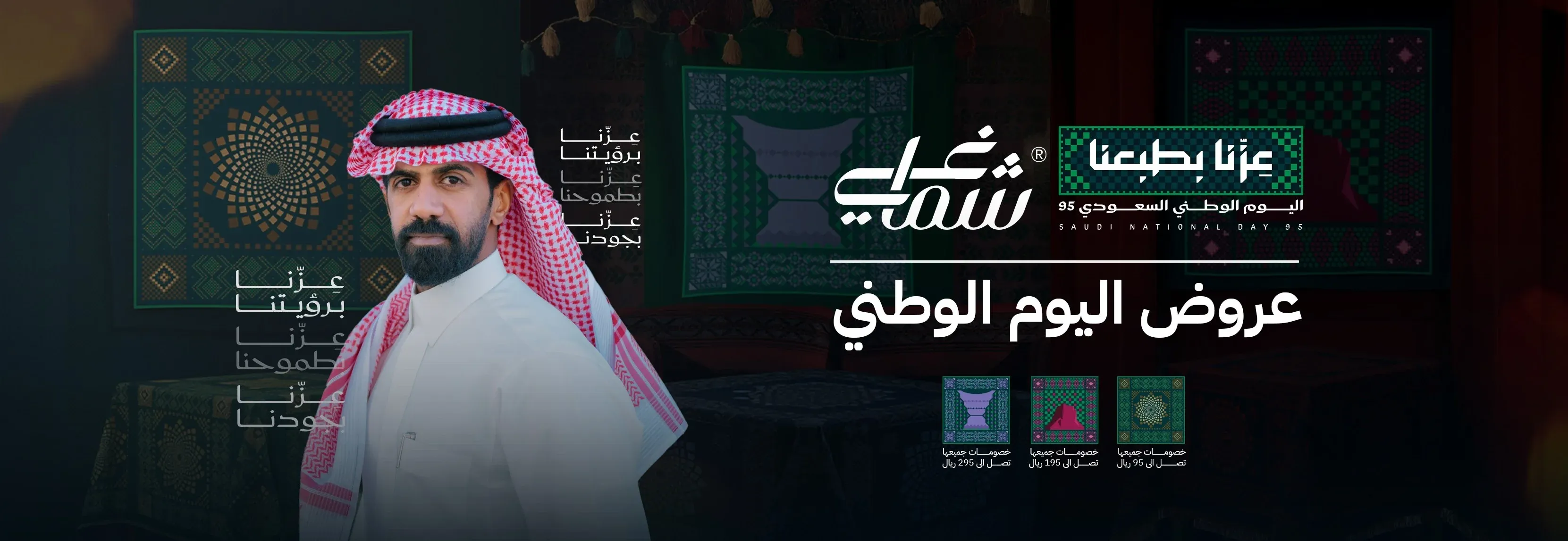 موقع شماغي
