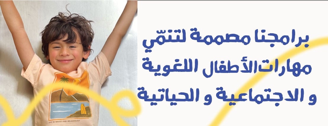 Eidaa Center image-slider-3