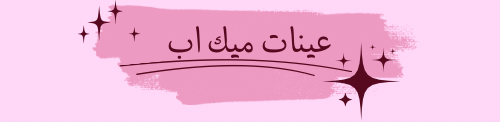 fixed banner