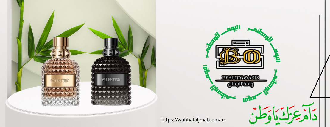 شركة واحة الجمال للعطور image-slider-4
