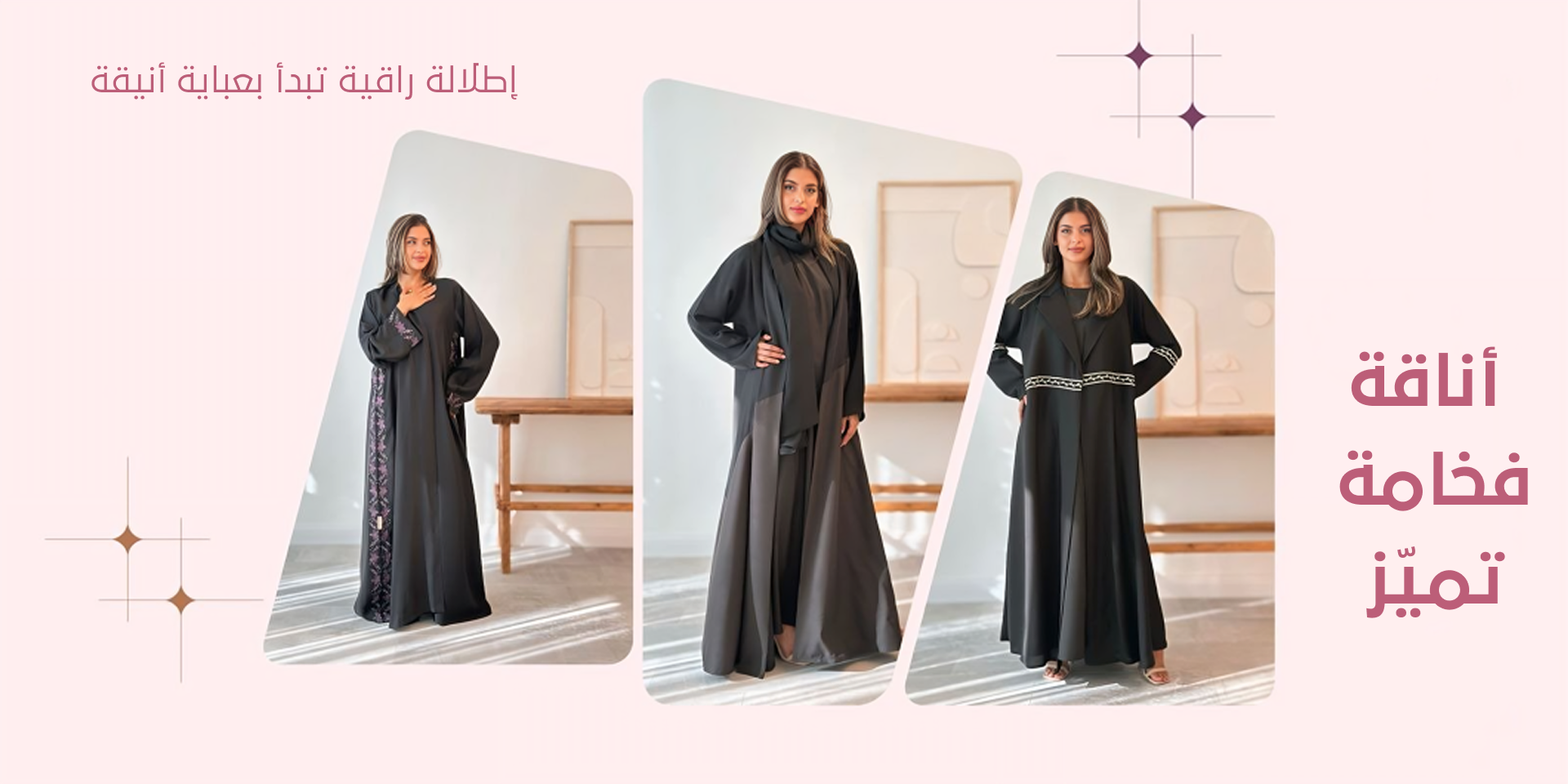 HADEEL | هديــل image-slider-0