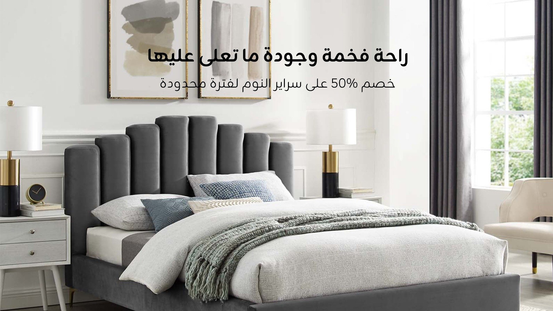 شمعة المنزل | Shamatalmanzil