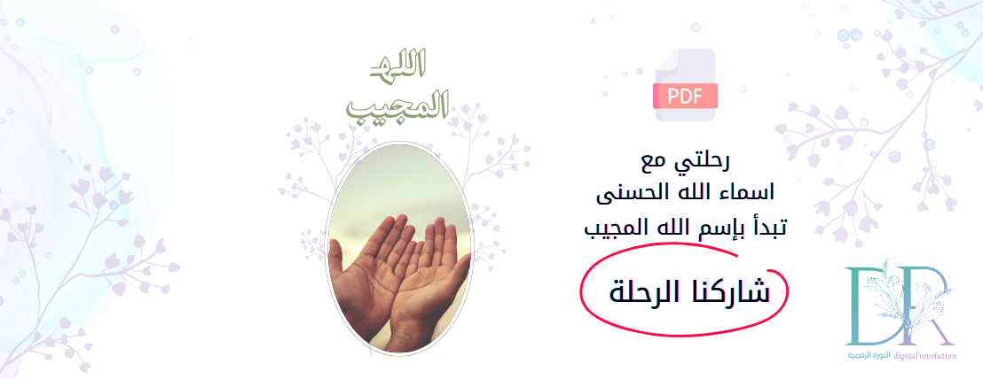 الثورة الرقمية image-slider-0