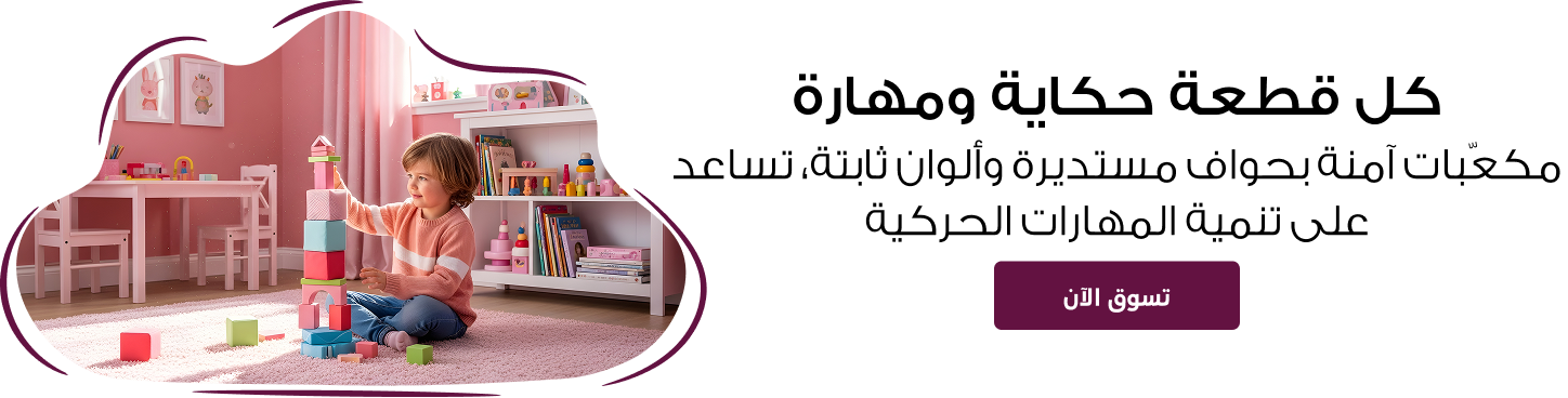 fixed banner
