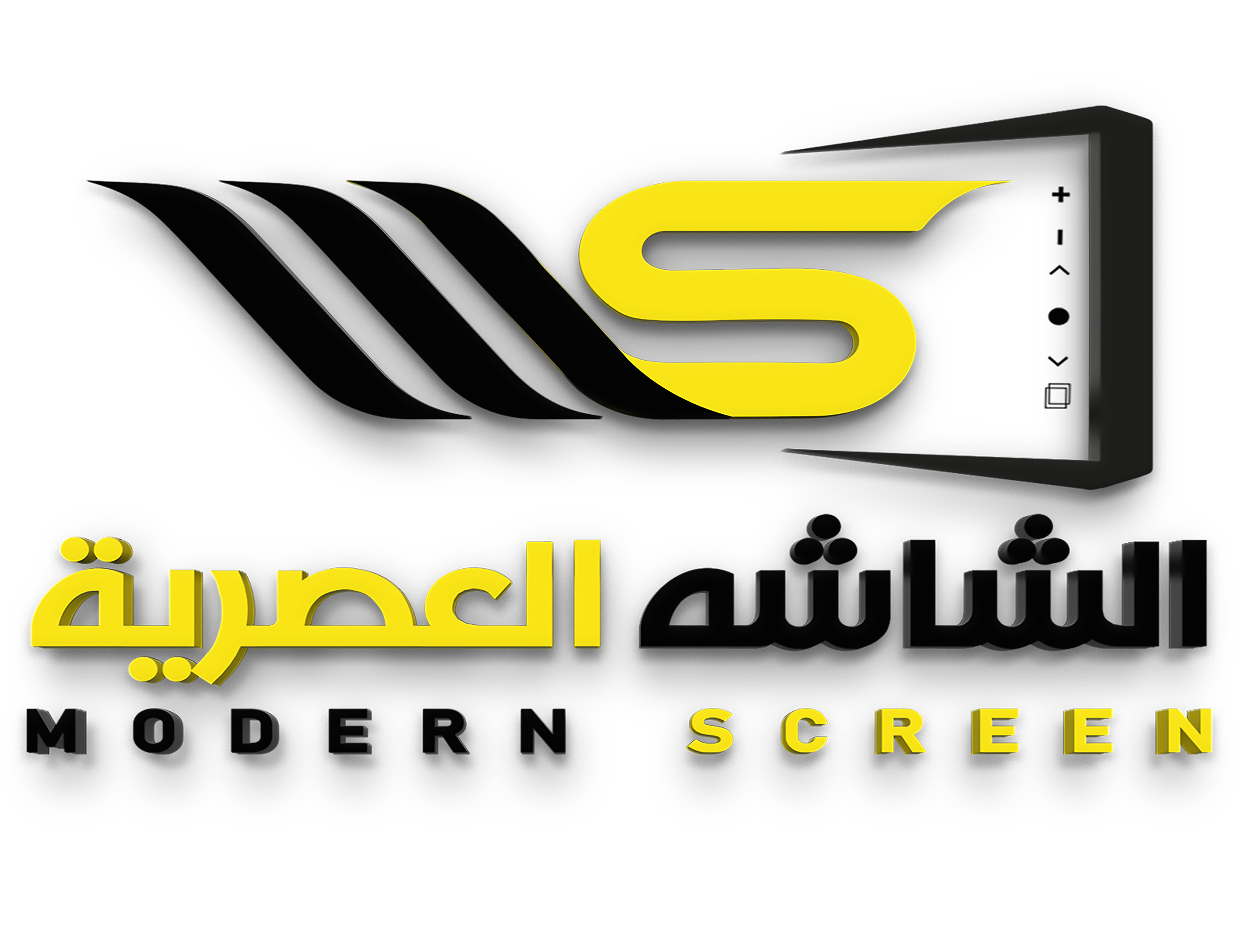 الشاشة العصرية