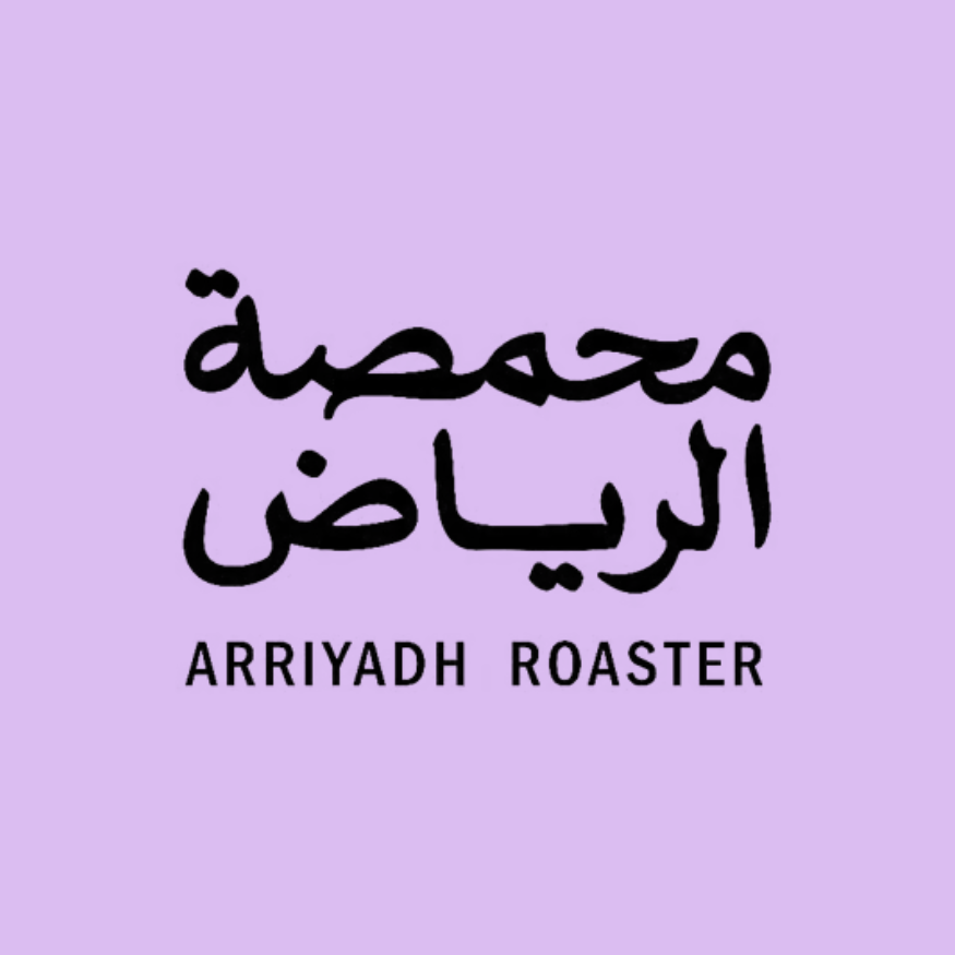 محمصة الرياض