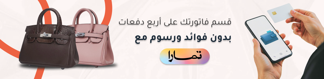 متجر بي بي بوتيك BB Boutique image-slider-0