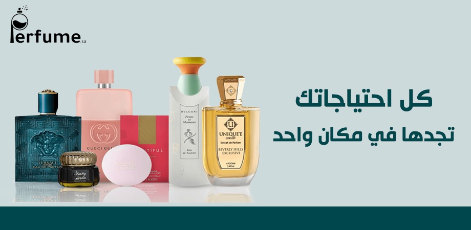 Perfume.sa