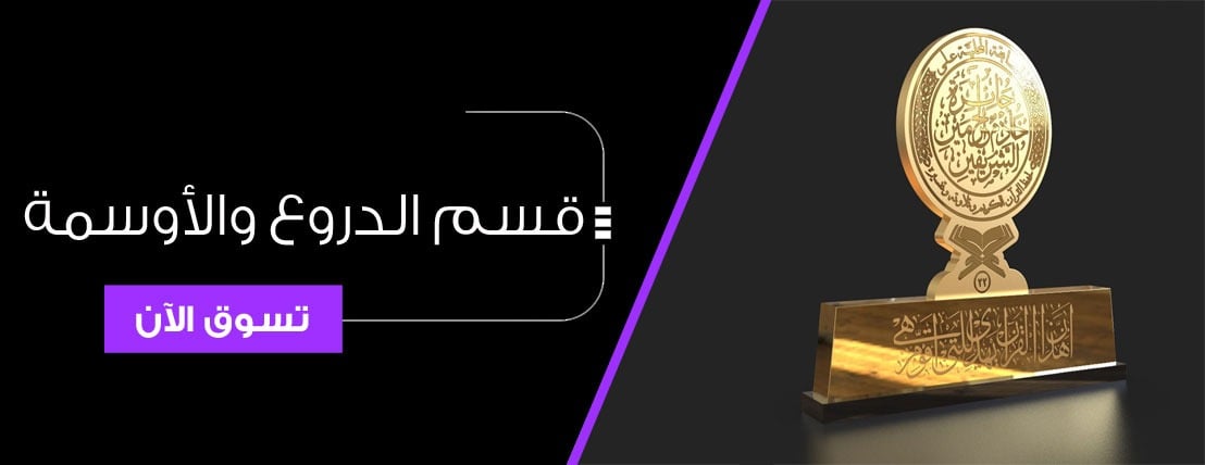 fixed banner