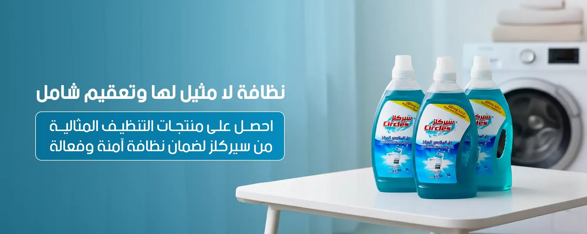 circlesstore image-slider-0