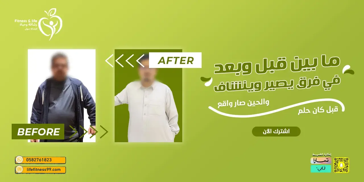 fixed banner
