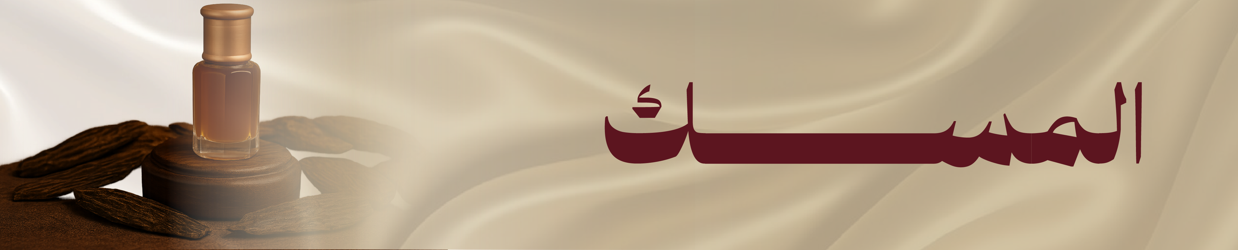 fixed banner