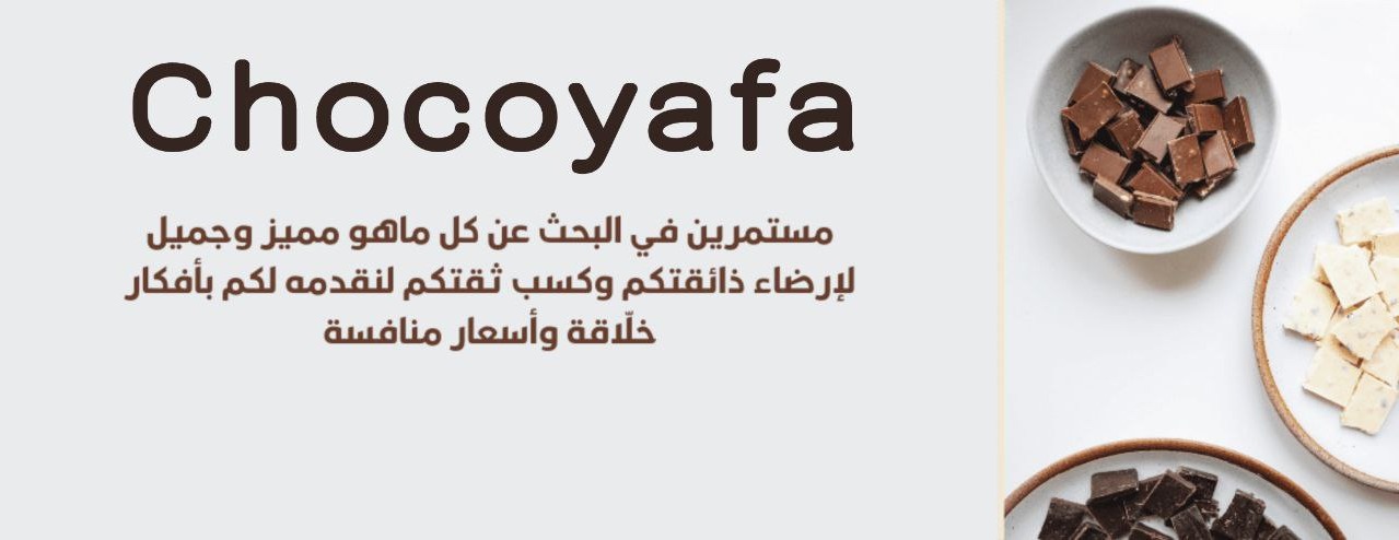 BNCHOCO image-slider-0