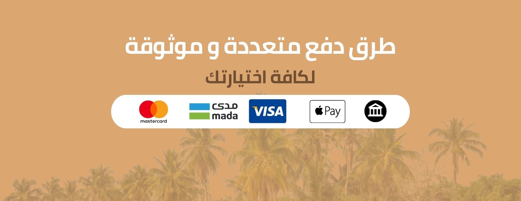 مزارع العايش للتمور image-slider-2