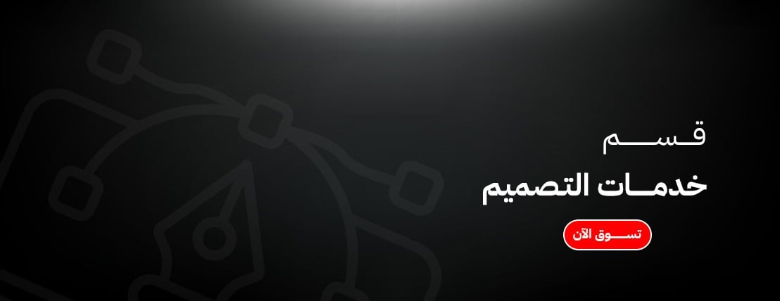 fixed banner