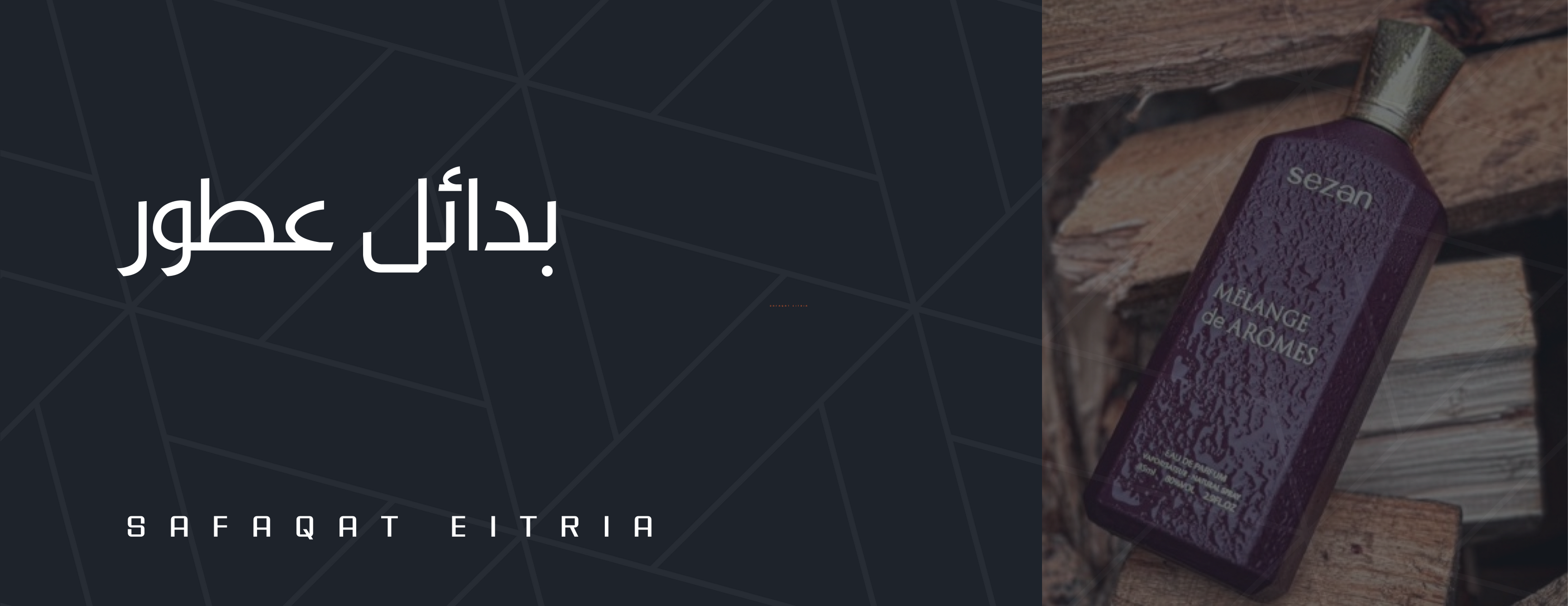 صفقات عطرية image-slider-4