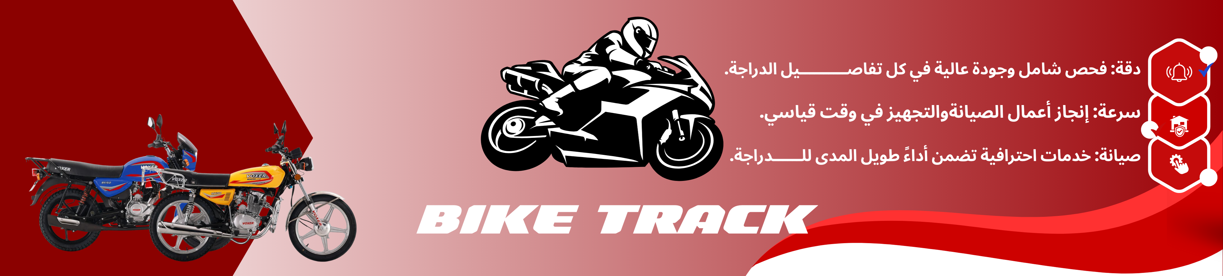 fixed banner