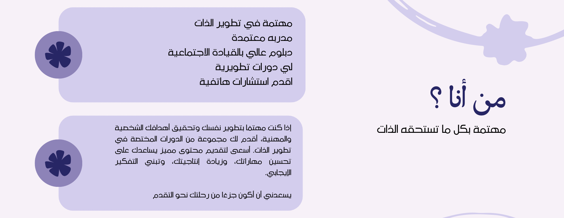 خلود المنصور image-slider-1