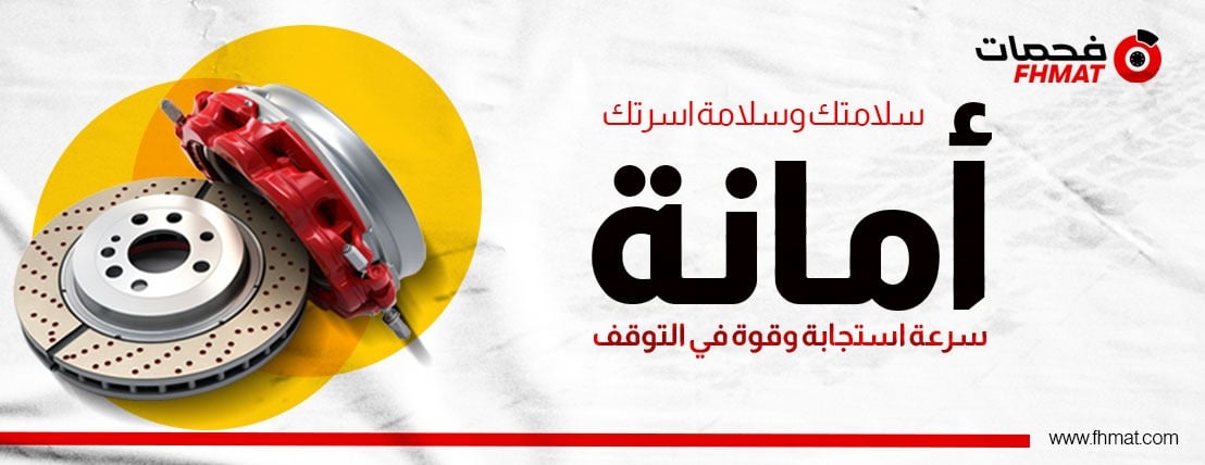 متجر فحمات image-slider-1