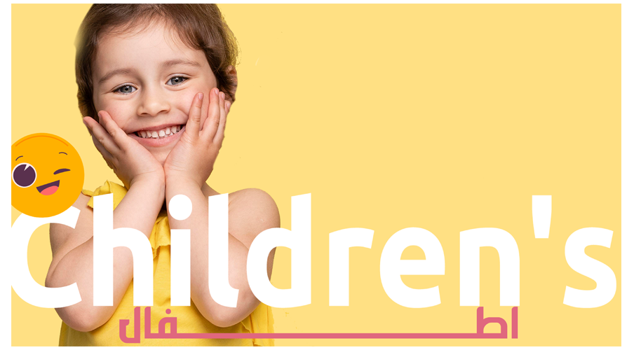 fixed banner