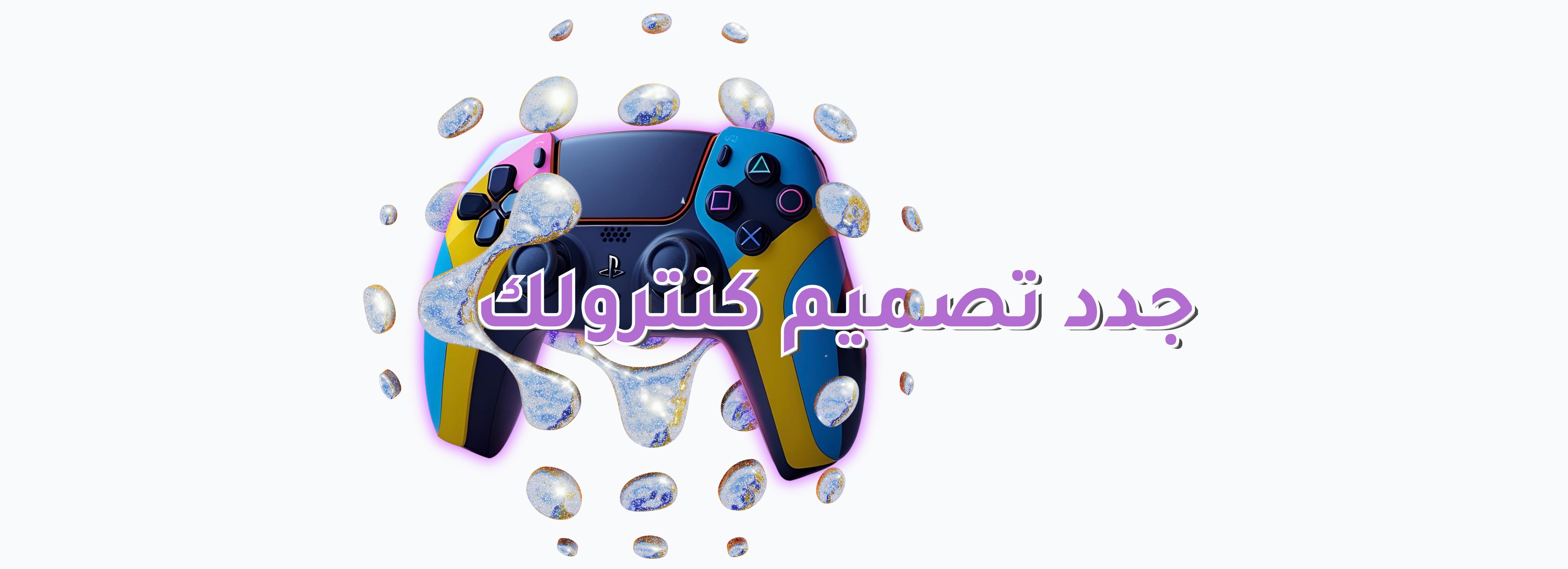 fixed banner