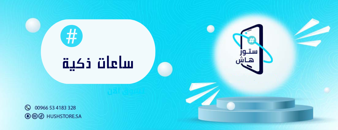 HUSHSTORES متجر هاش image-slider-4