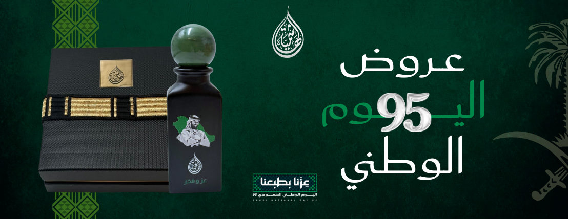 متجر الهاشمية للعطور image-slider-0