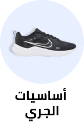 تمارين الجري