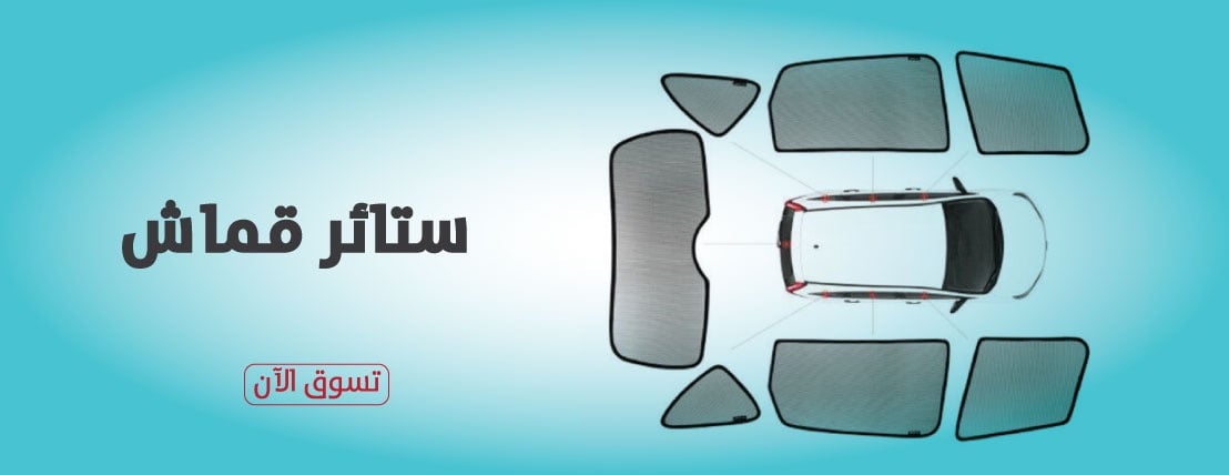fixed banner