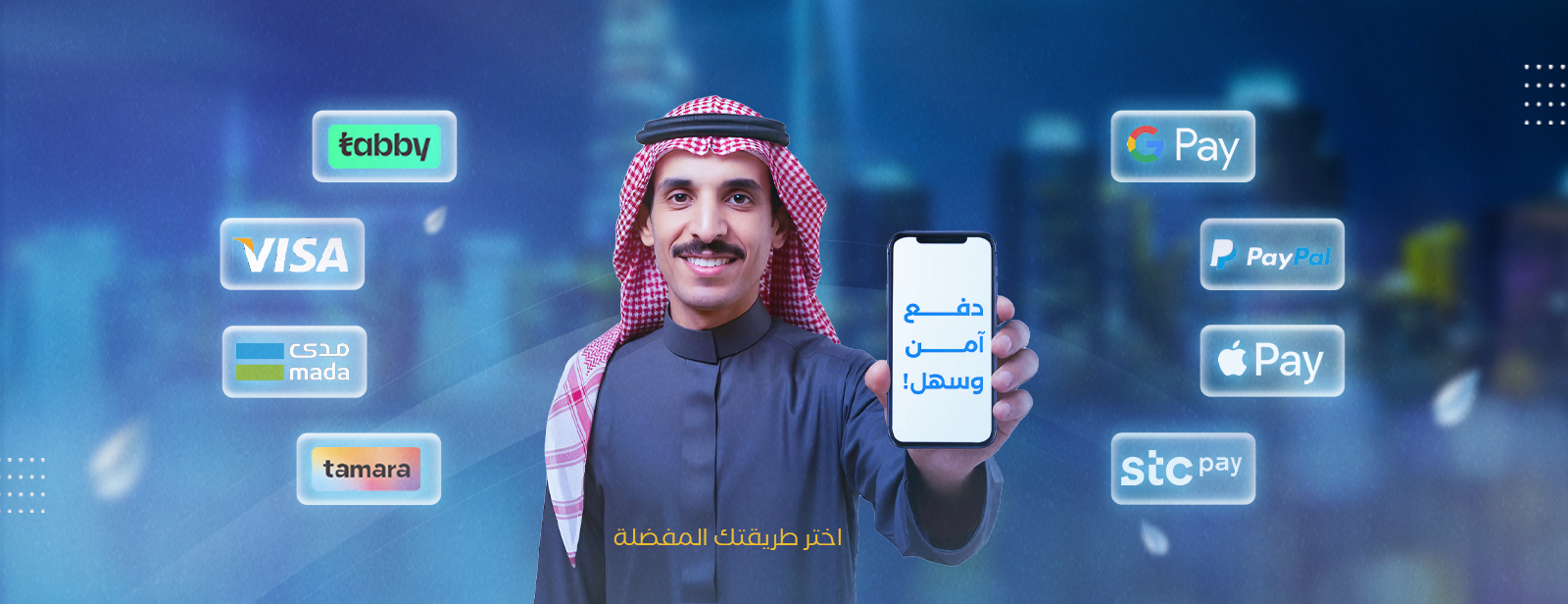 fixed banner