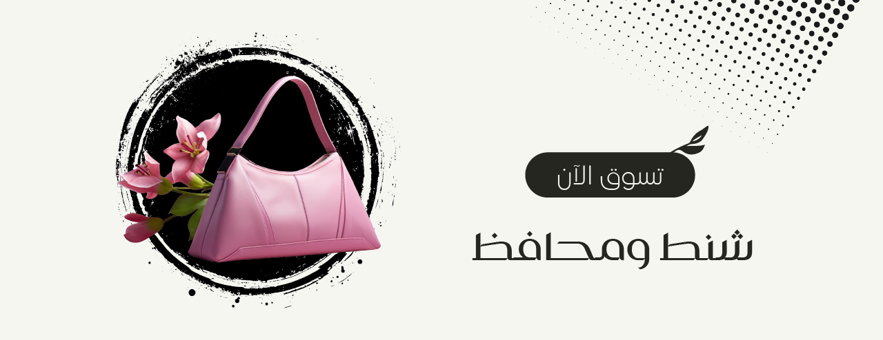 متجر ثراء wealth image-slider-0