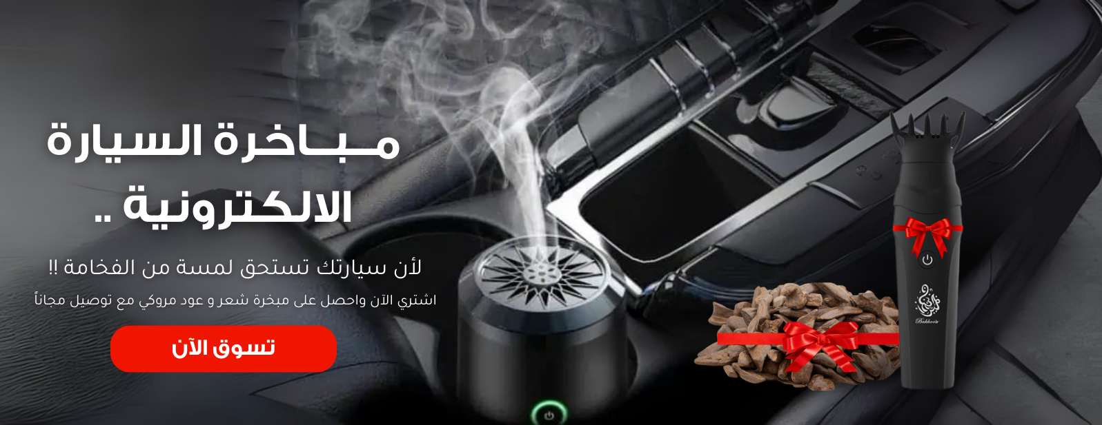 تيك ستيشن image-slider-1